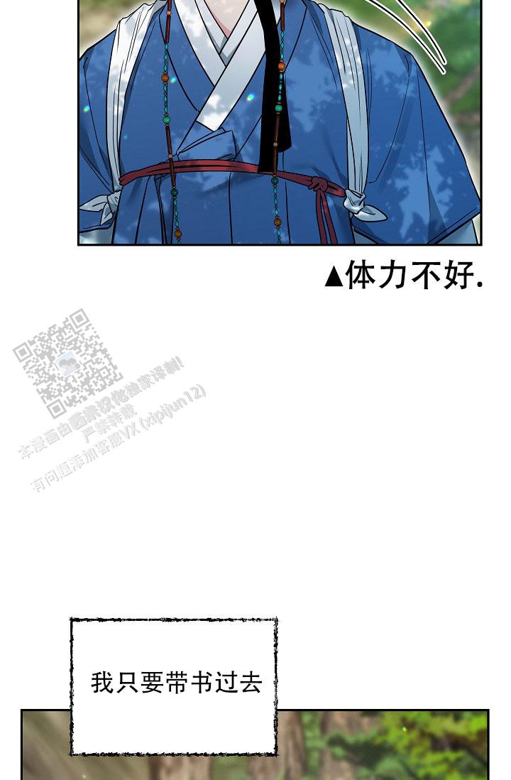 第51话2