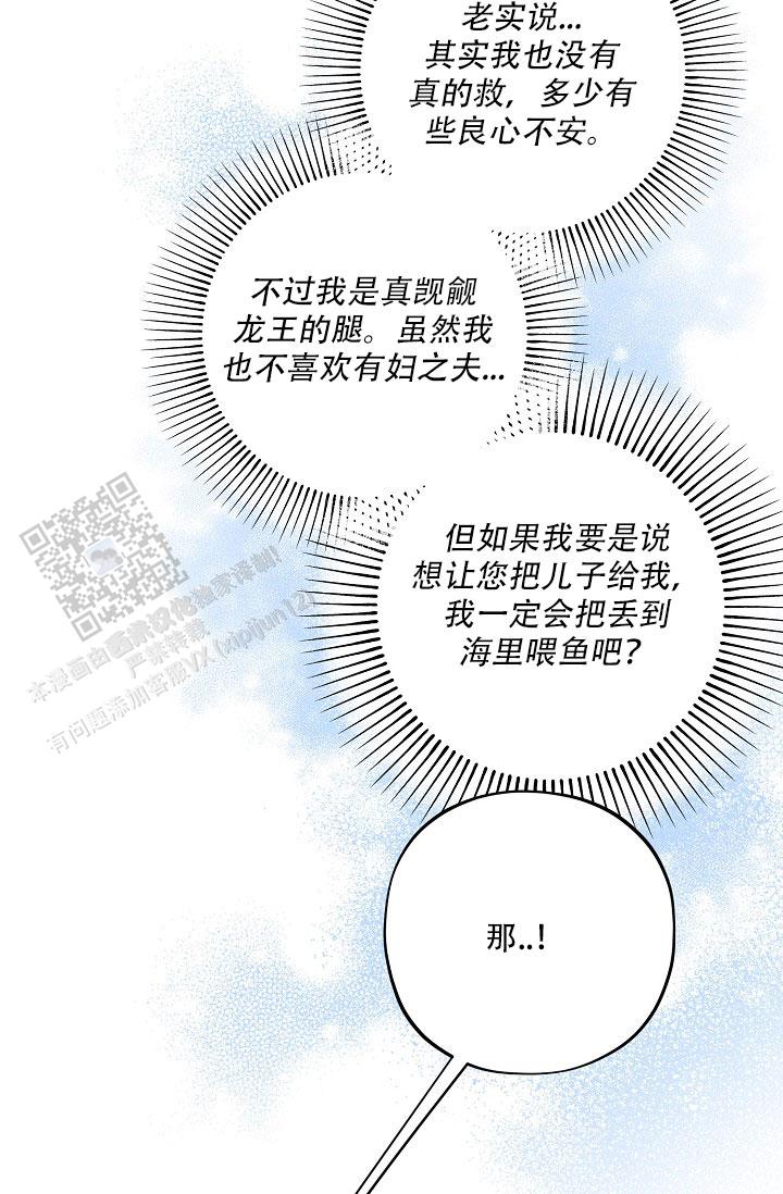 第28话24