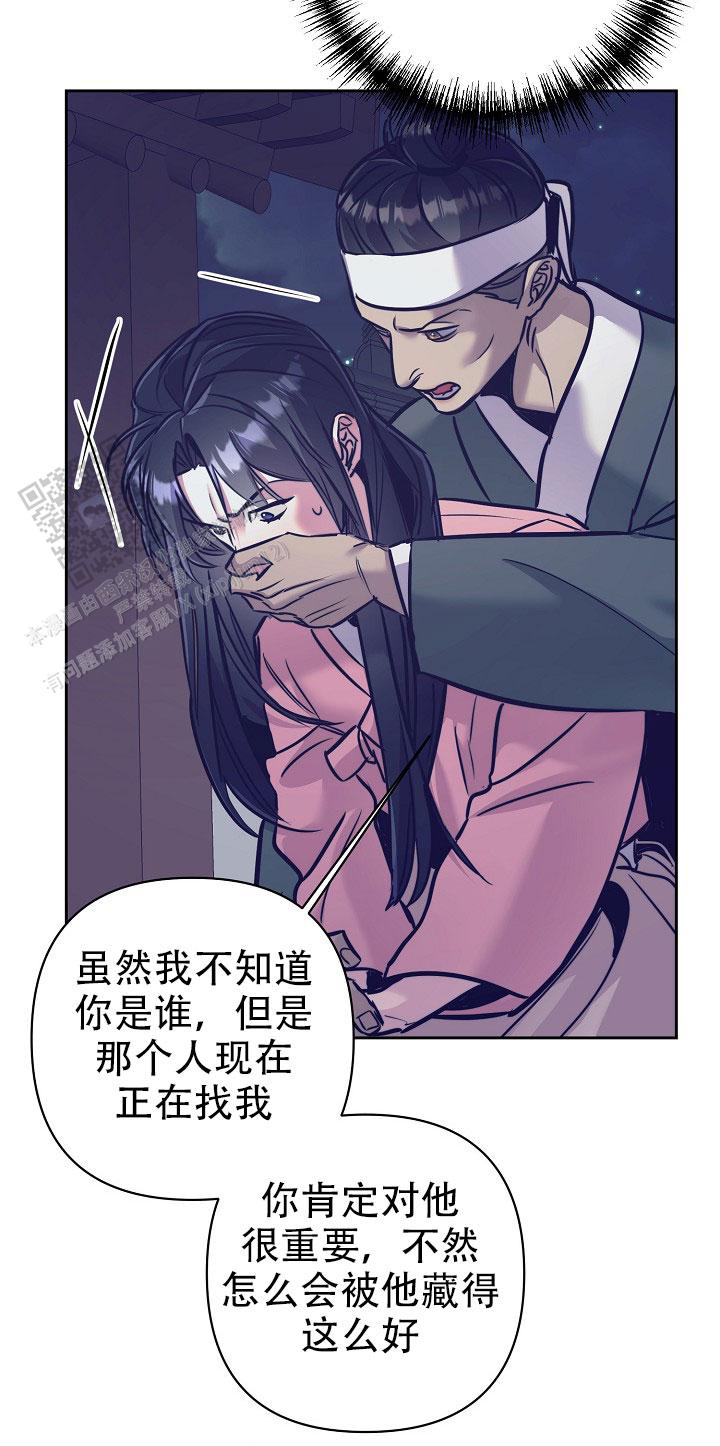 第12话32