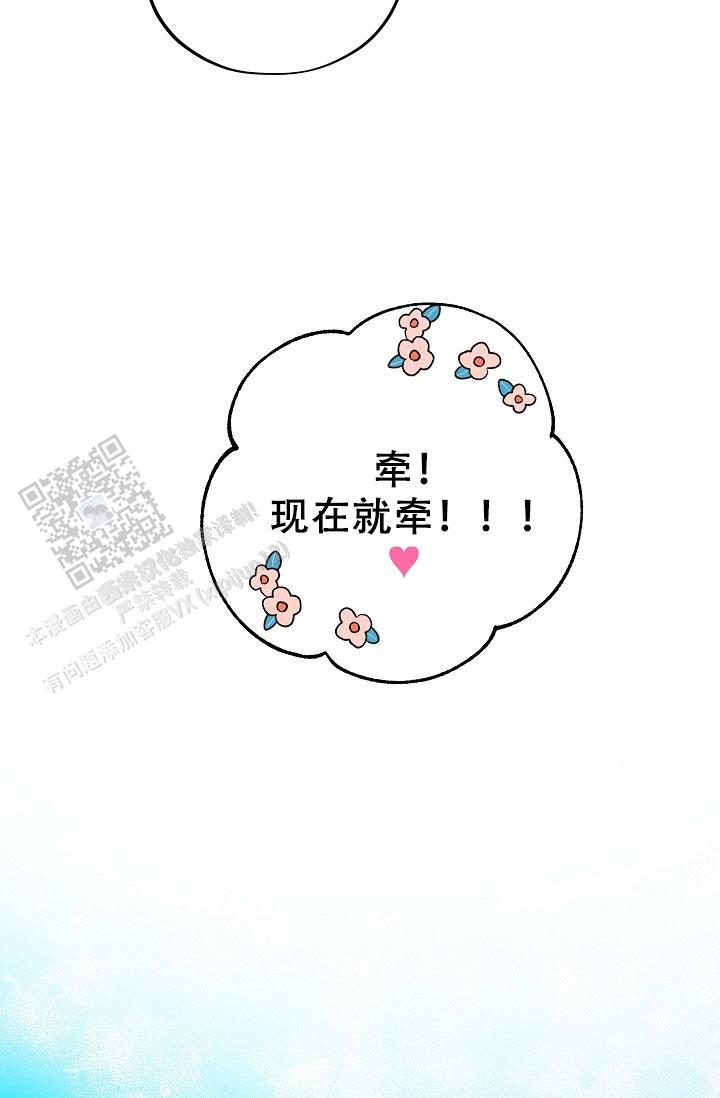 第33话20