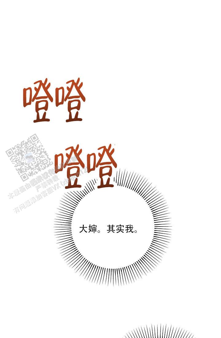 第27话22