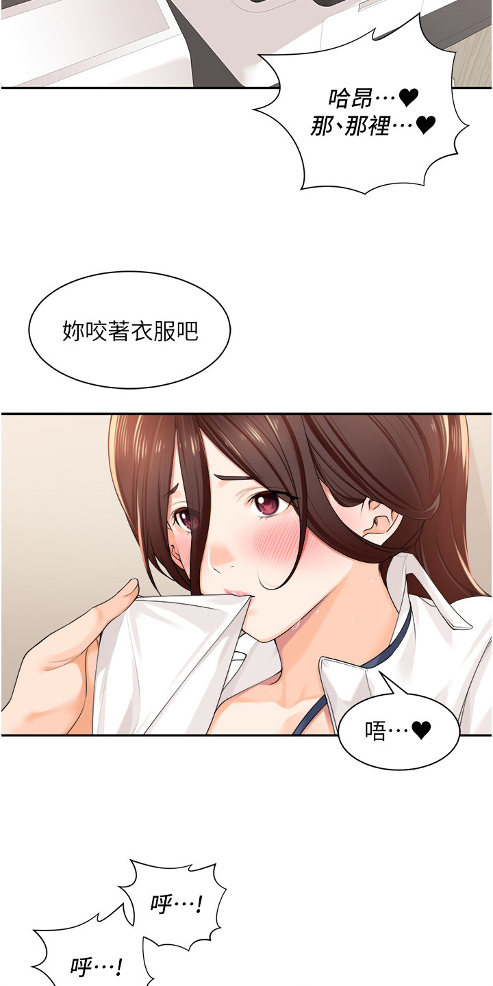 第11话18