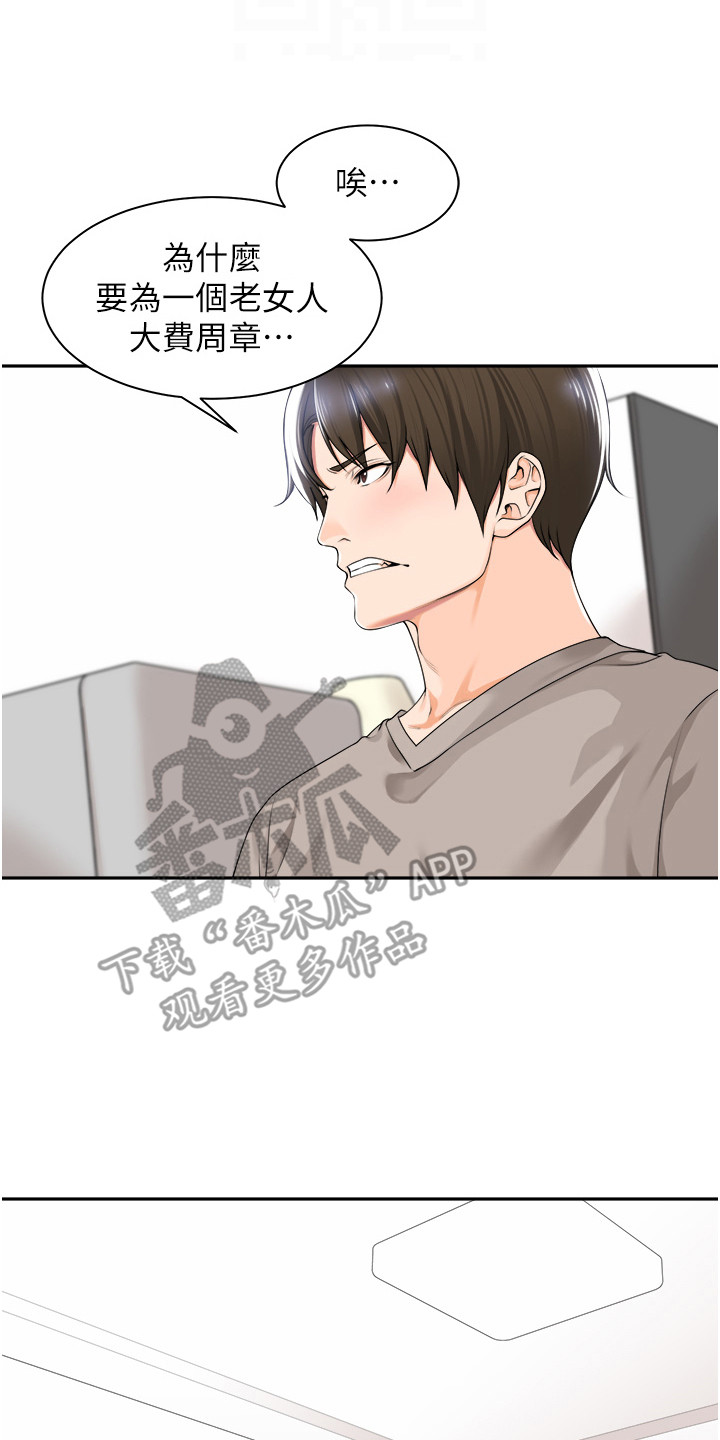 第13话7