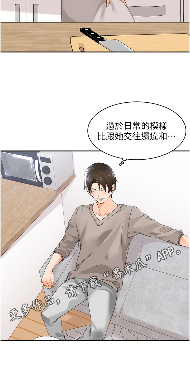 第14话4