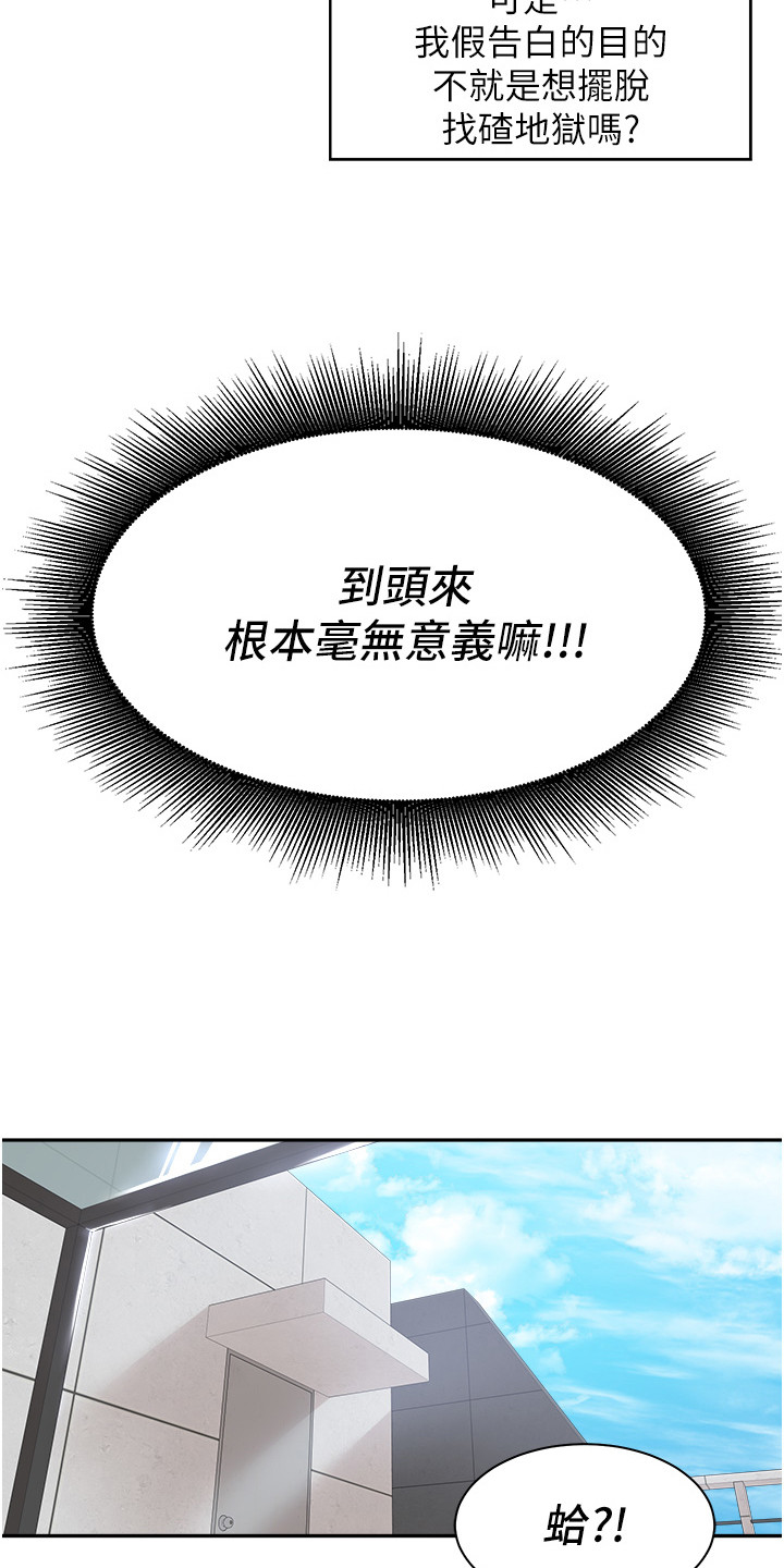 第8话6