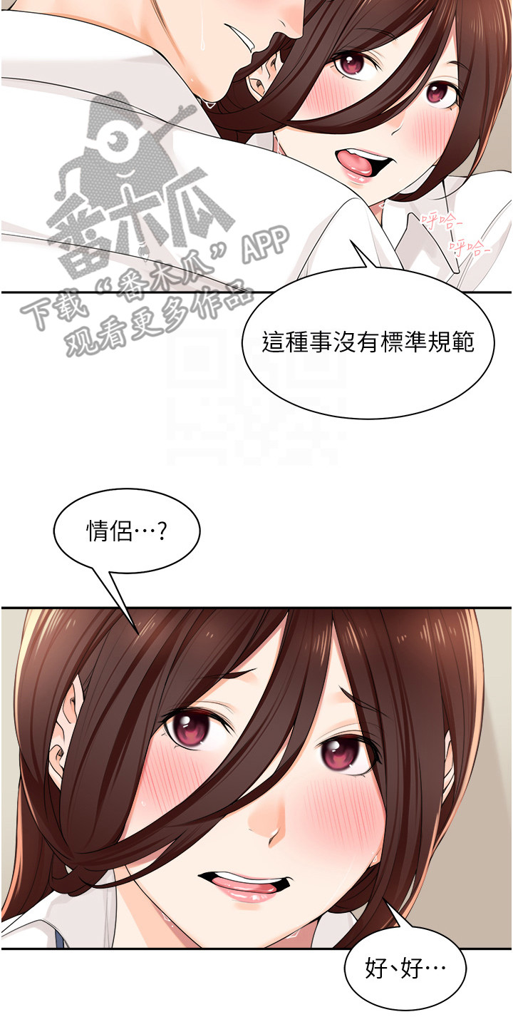 第11话16