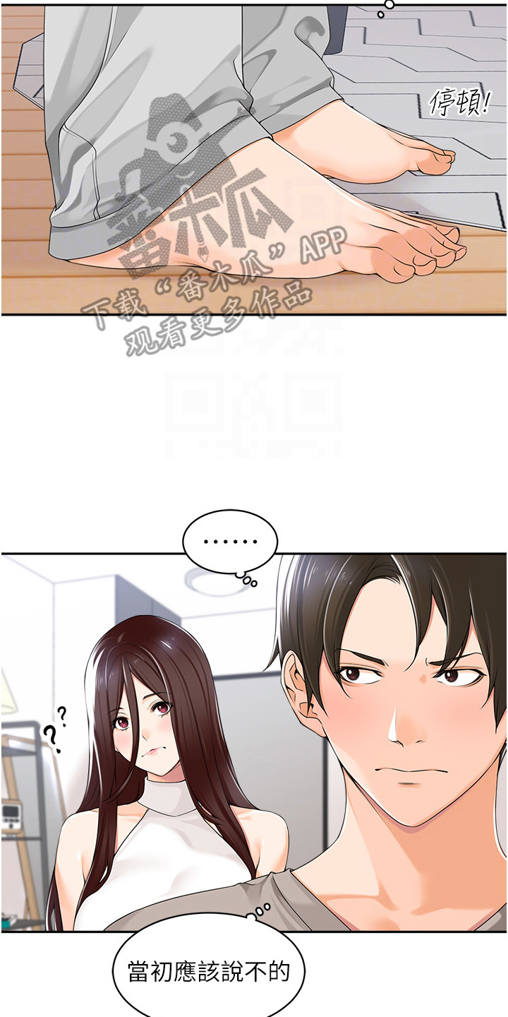 第13话16