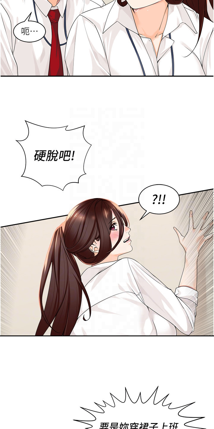 第10话14