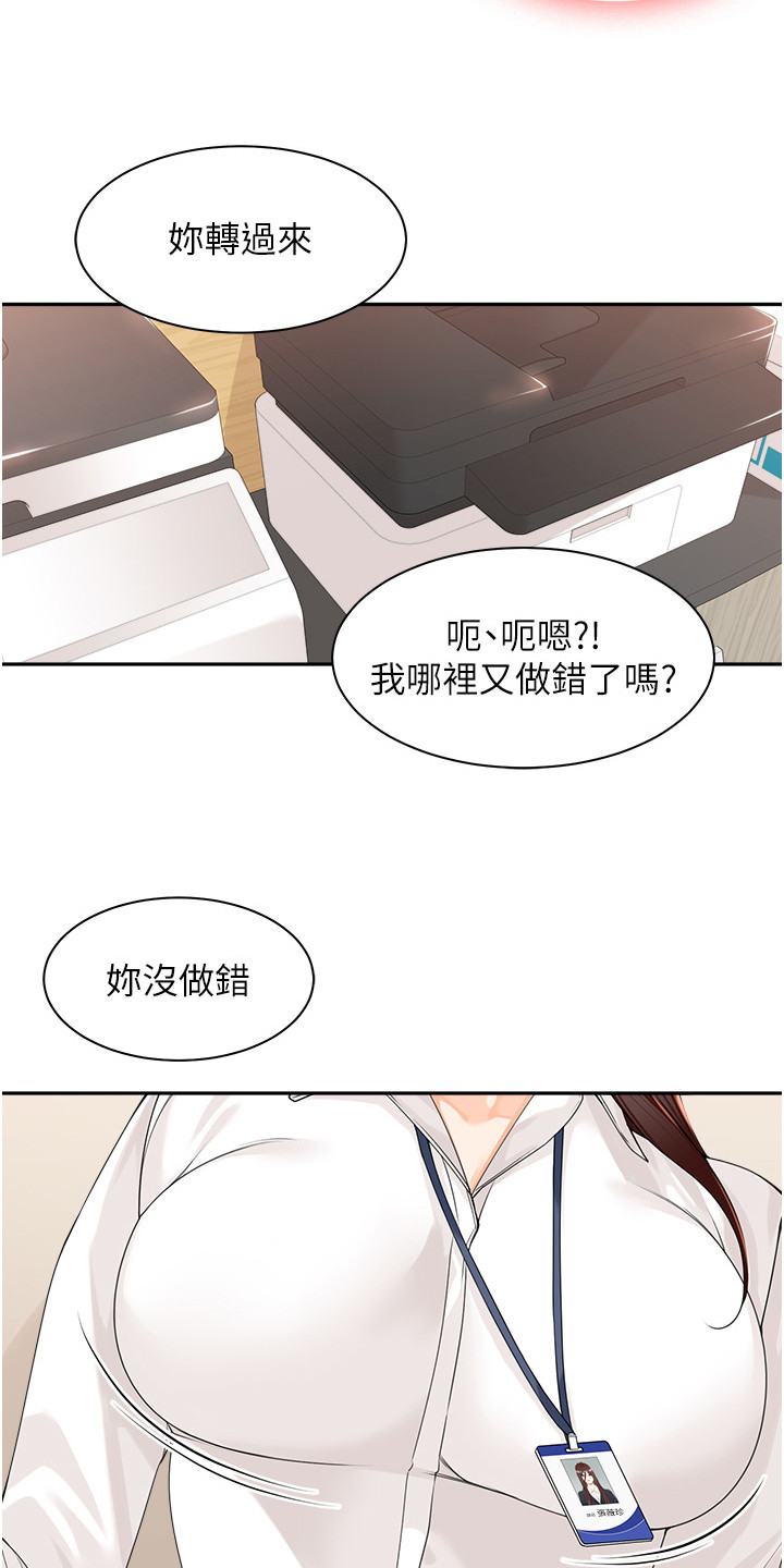 第11话9