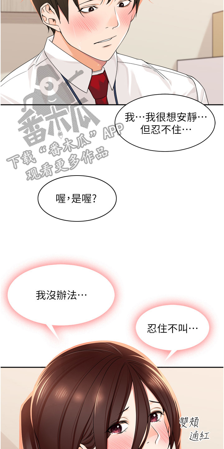 第11话7