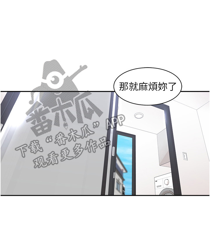 第13话19