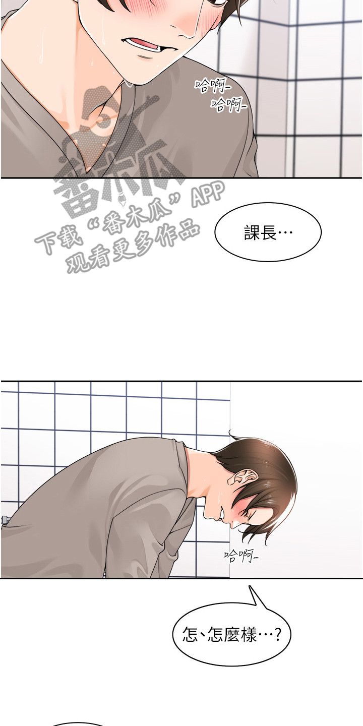 第16话1