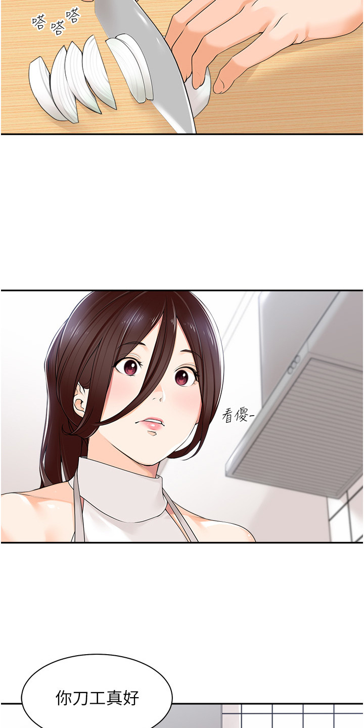 第14话12