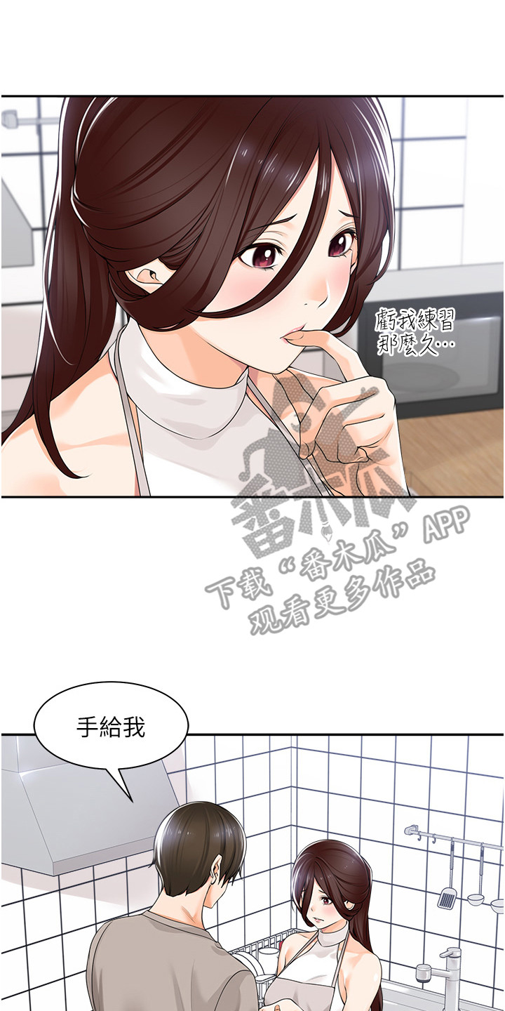 第14话7