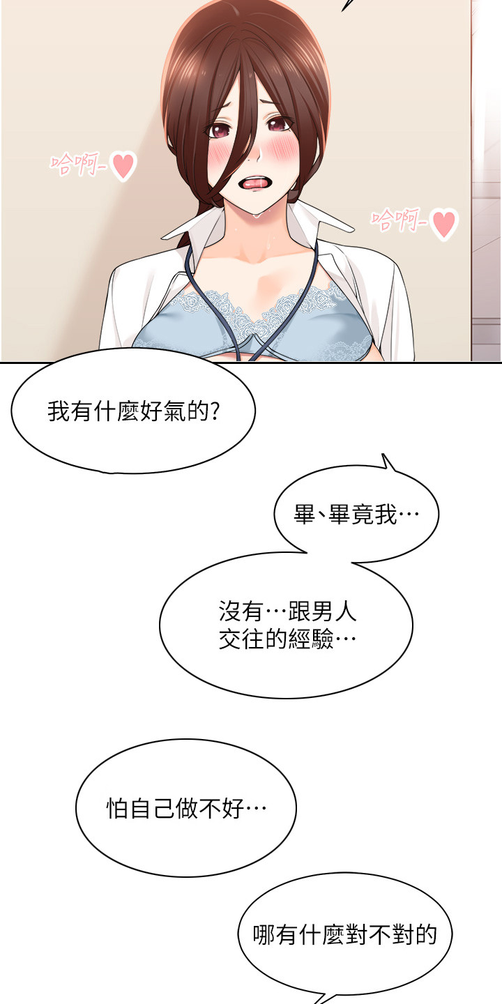 第11话12