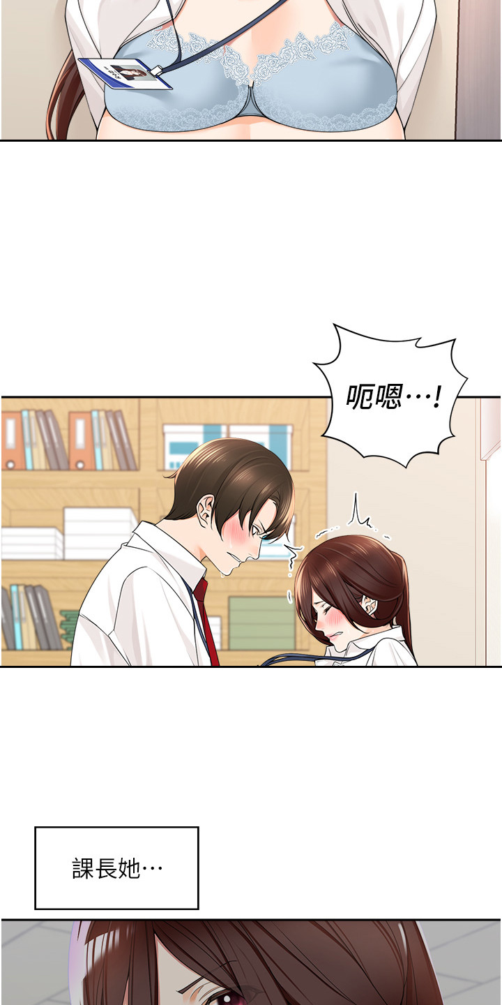 第11话14