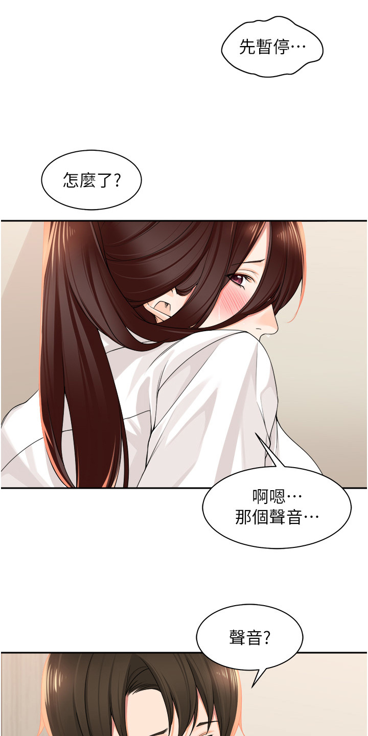 第11话6