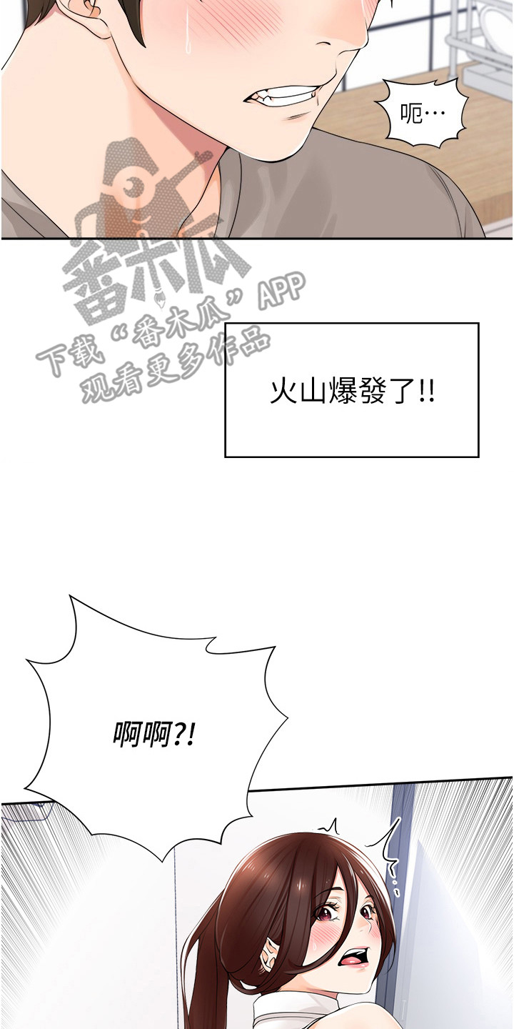 第15话19
