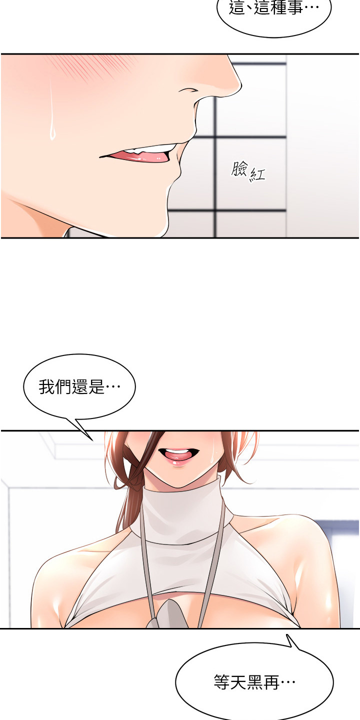 第15话15