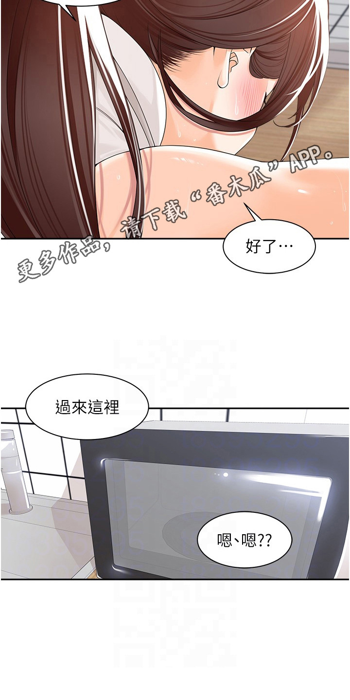 第16话10