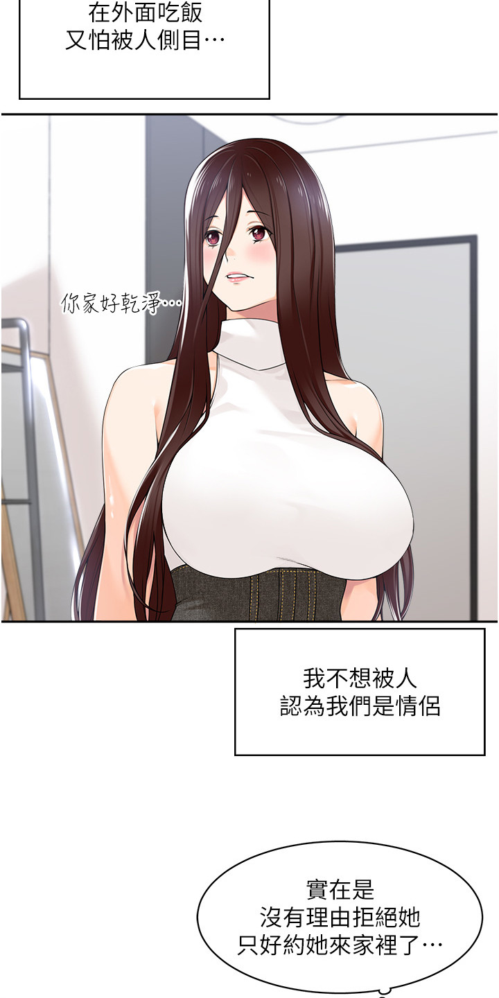 第13话15
