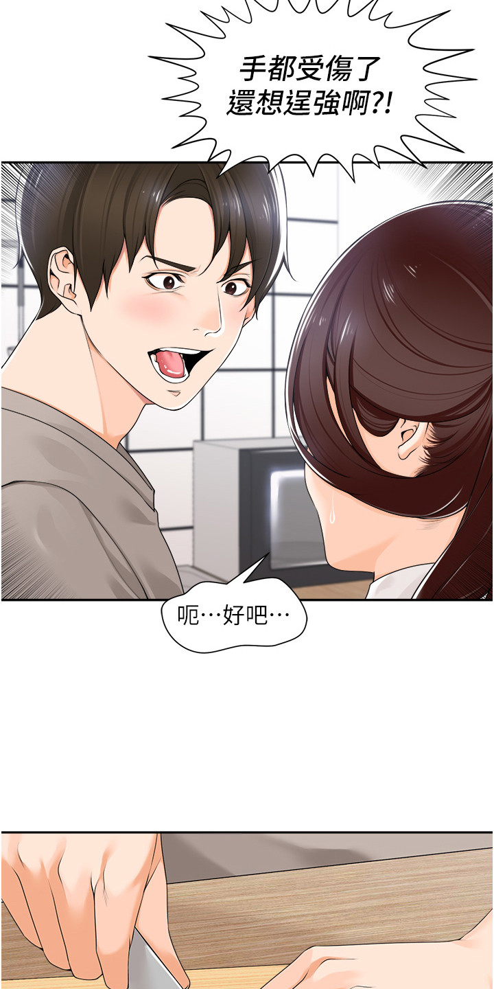 第14话11
