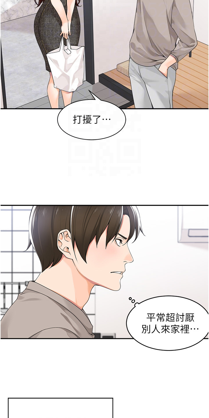 第13话14