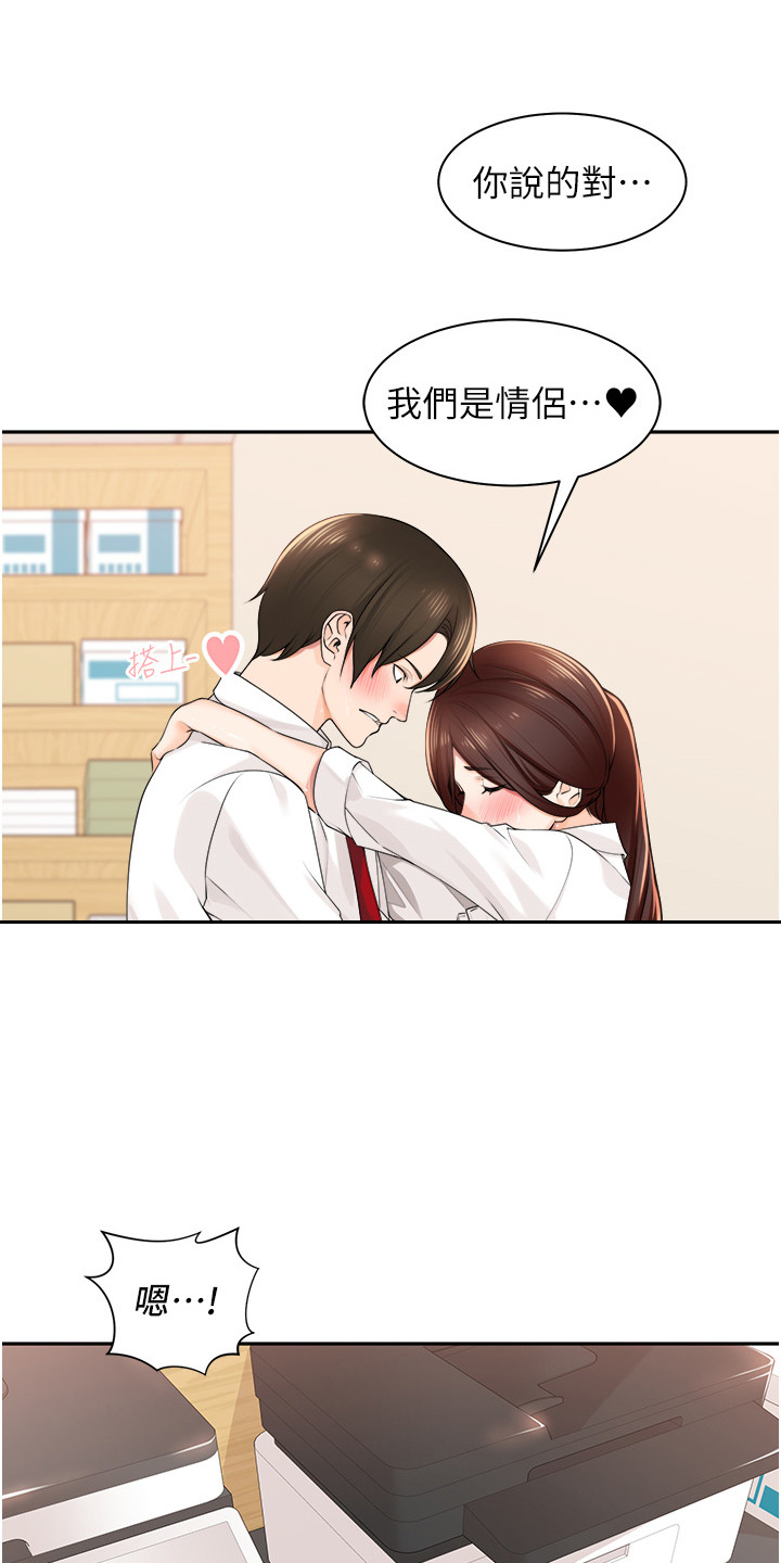 第11话17