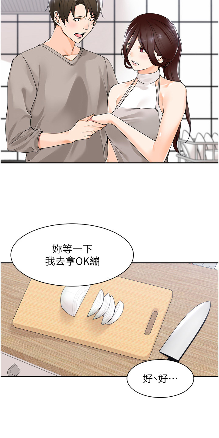 第14话6
