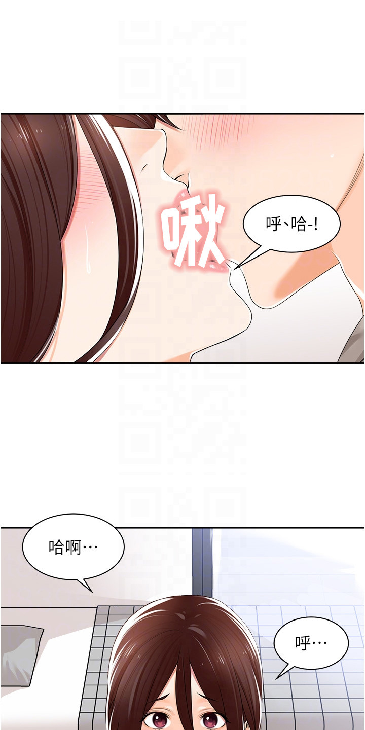 第15话11