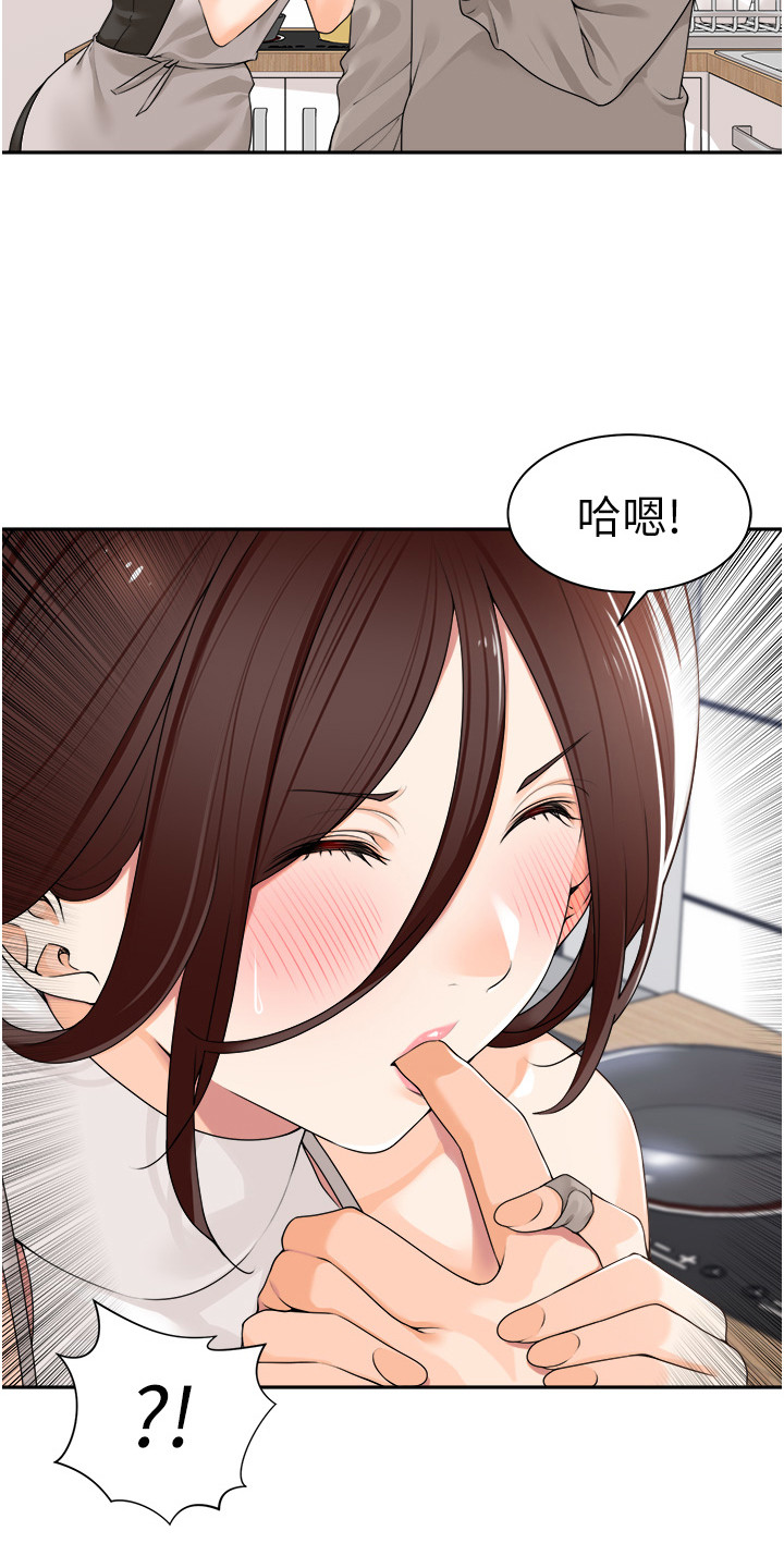 第15话5