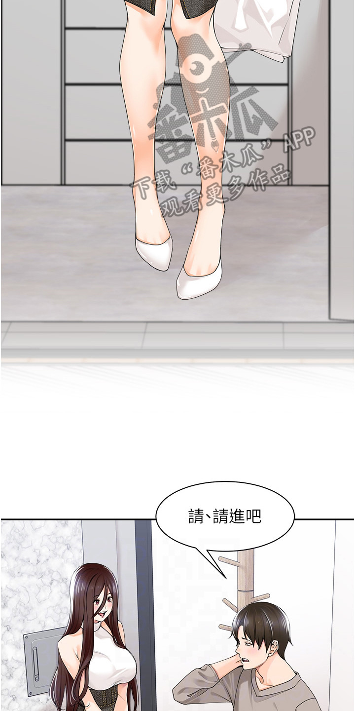 第13话13