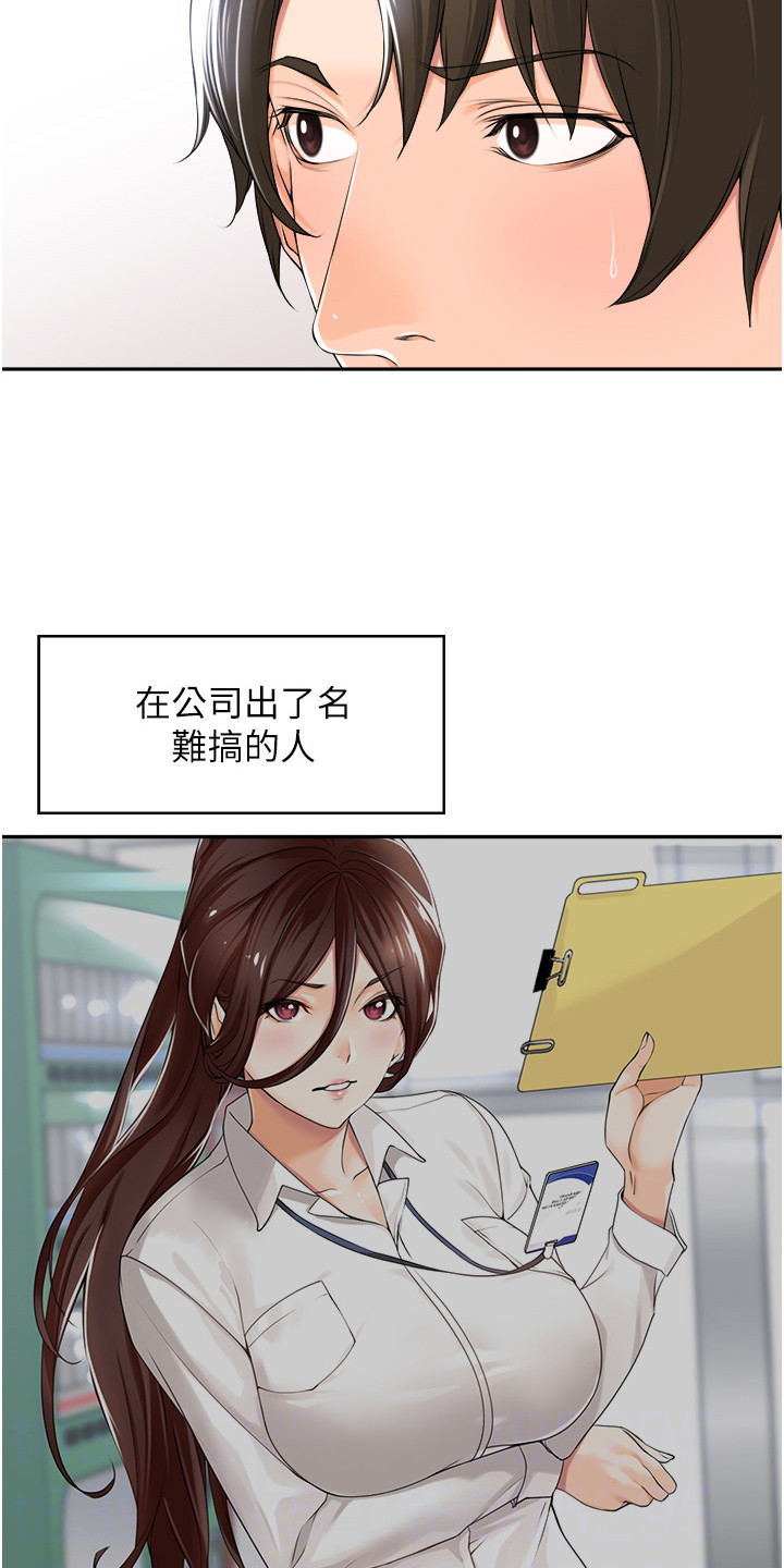第14话2