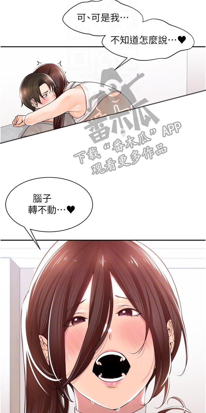 第16话16