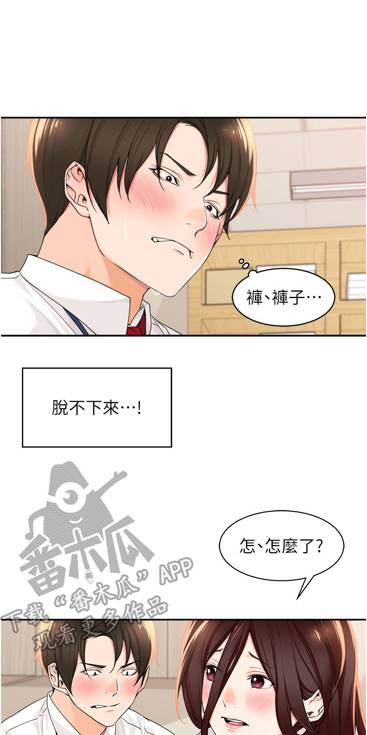 第10话13