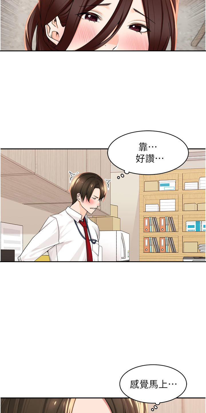 第10话5