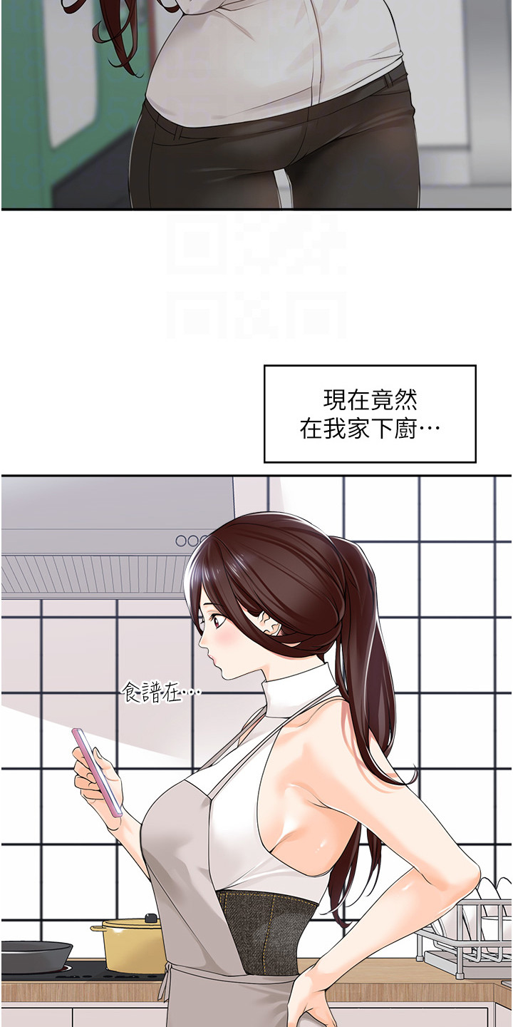 第14话3
