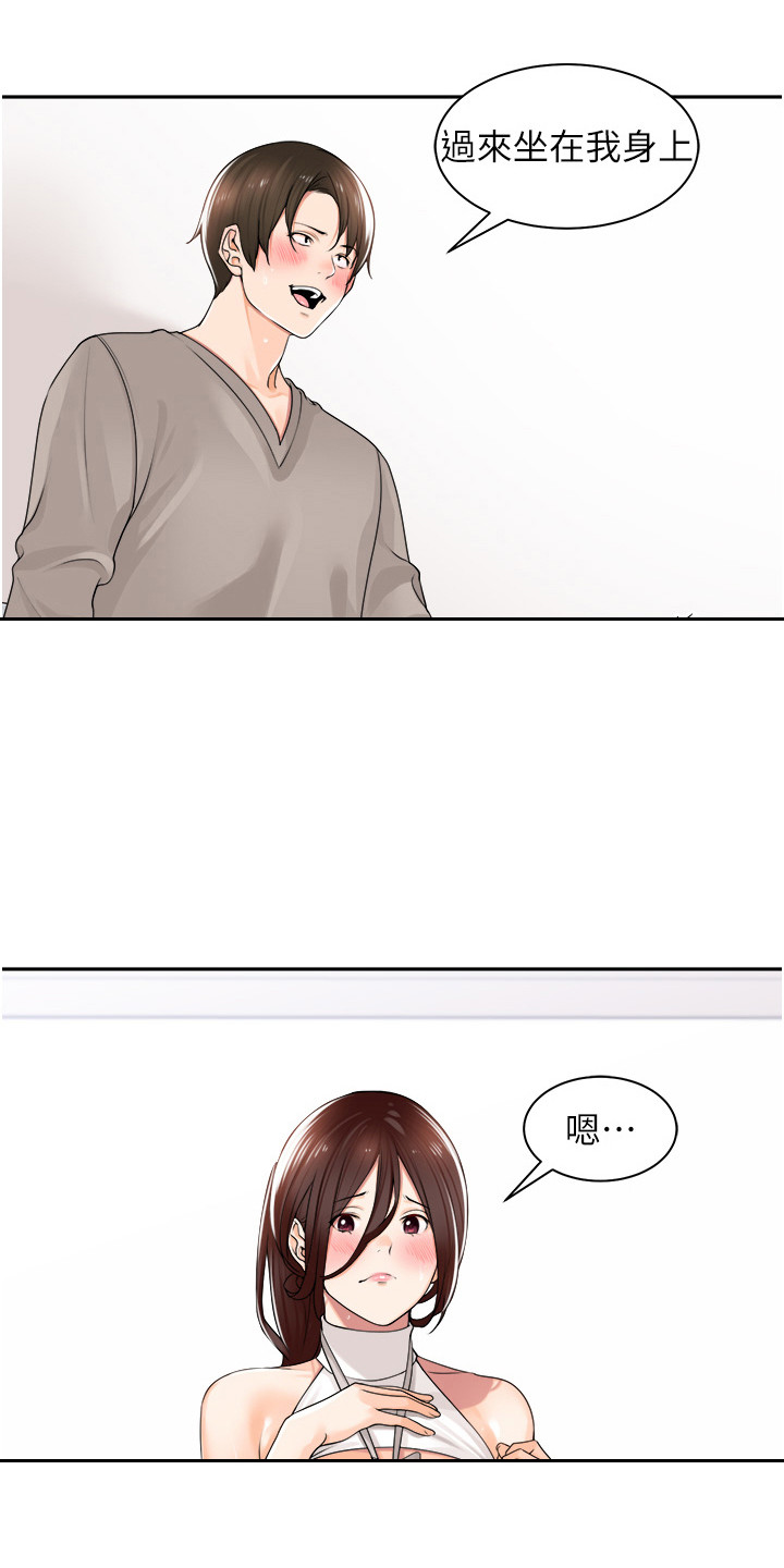 第16话11