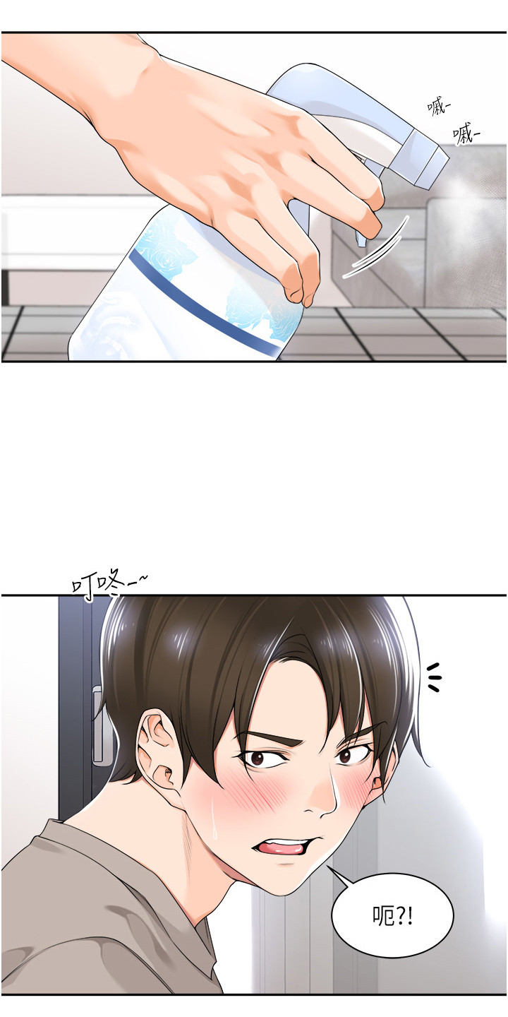第13话9