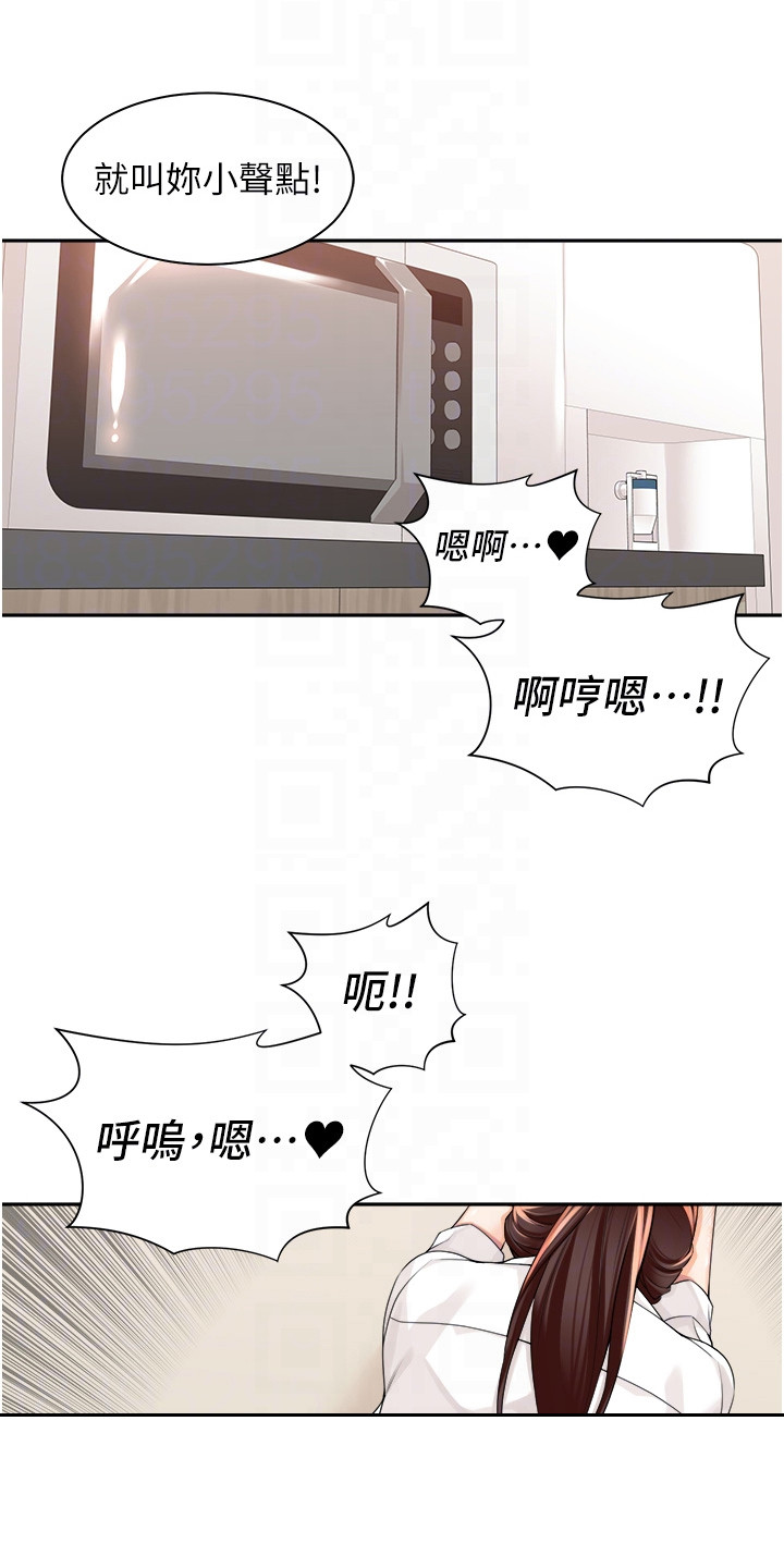 第11话2