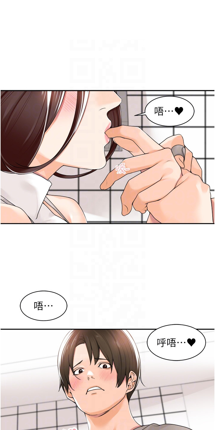 第15话6