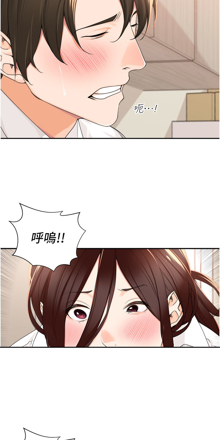 第10话6