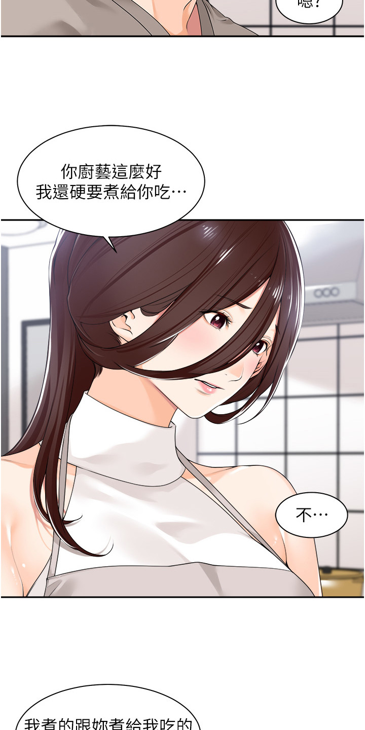 第14话14