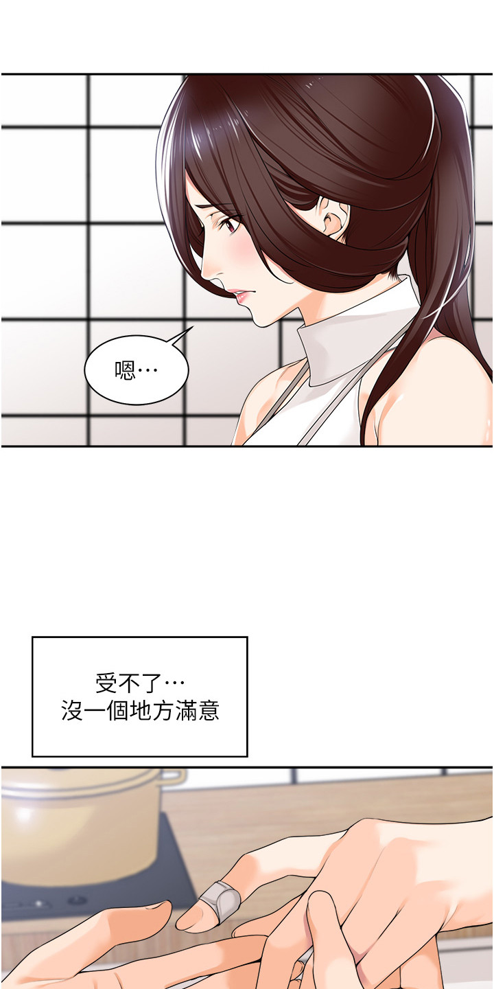 第14话9