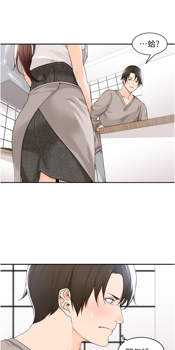 第15话0