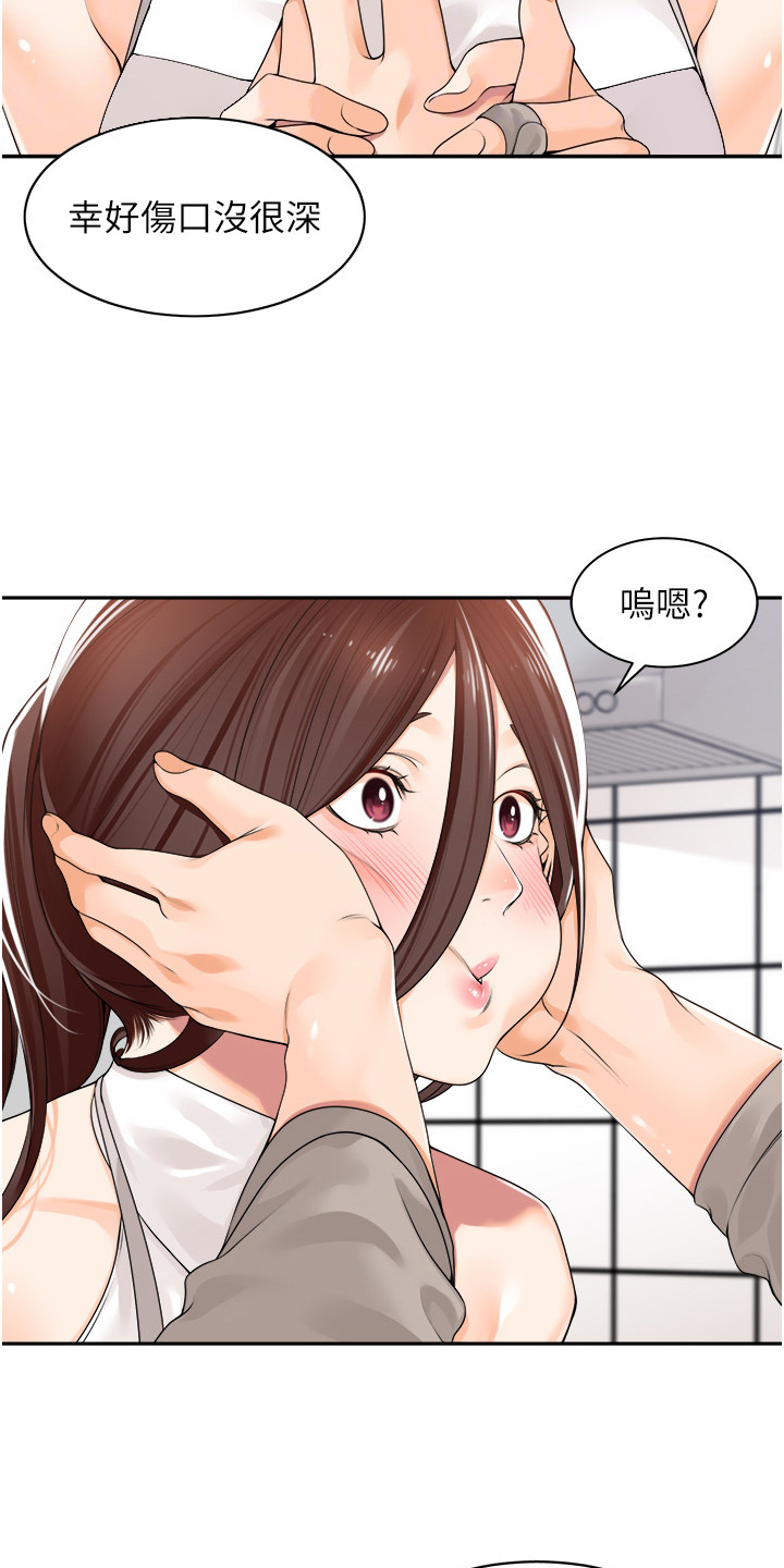 第15话8