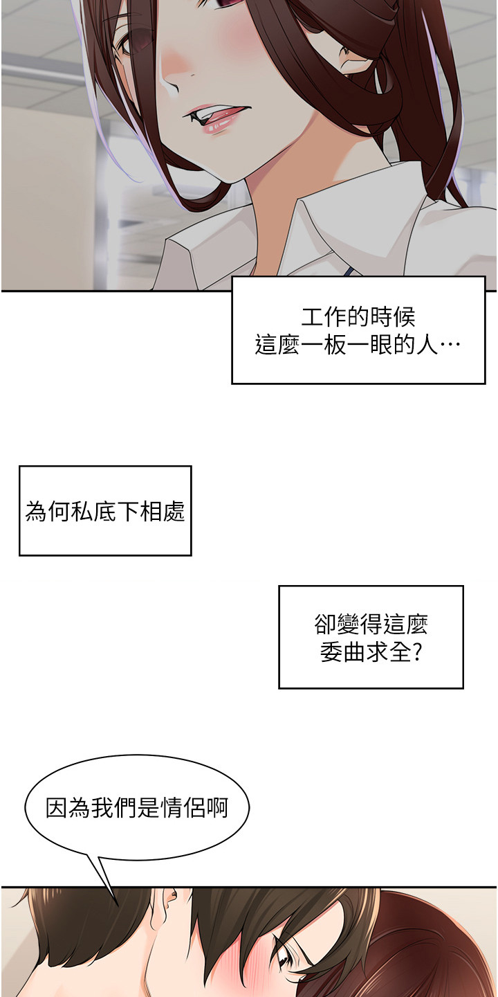 第11话15