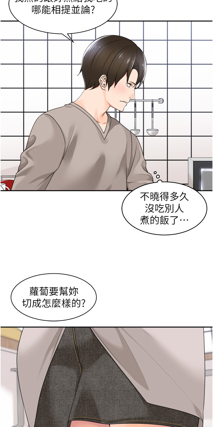 第14话15