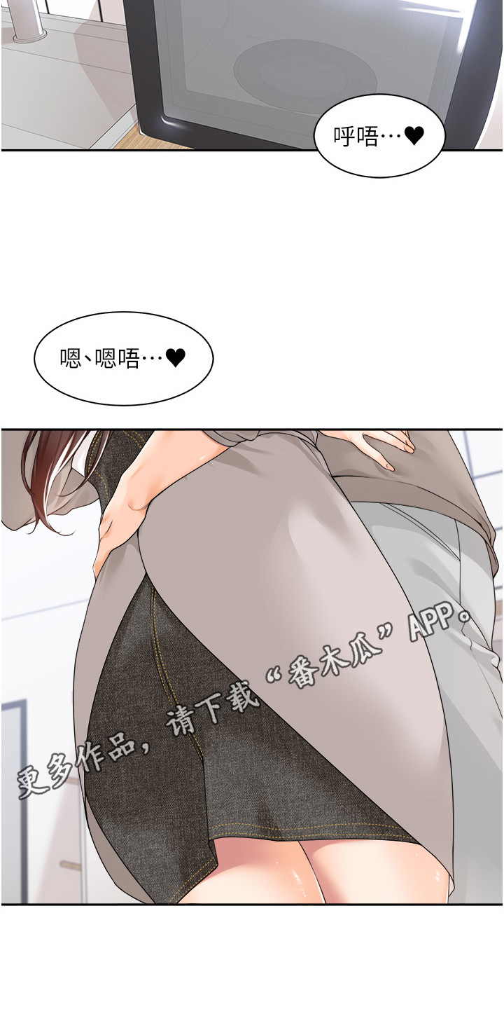 第15话10
