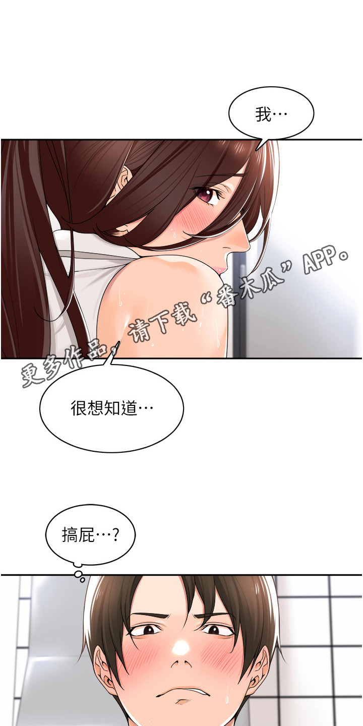 第16话4